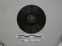 藏品(「林投節」唱片)的圖片